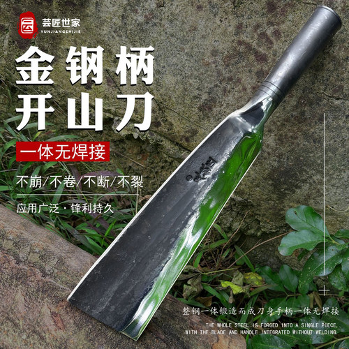 户外砍柴刀高锰钢锻打刀农用破柴伐木户外露营专用镰刀农具砍柴刀