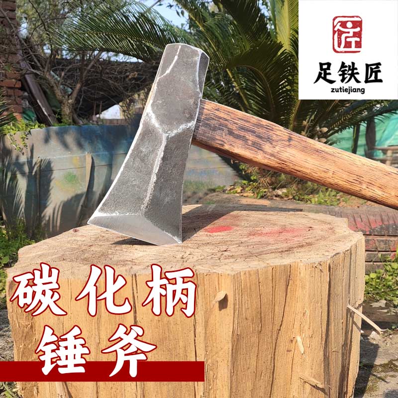 65高锰钢一体锻打斧头前劈后锤斧身加筋劈柴专用斧子多功能农村