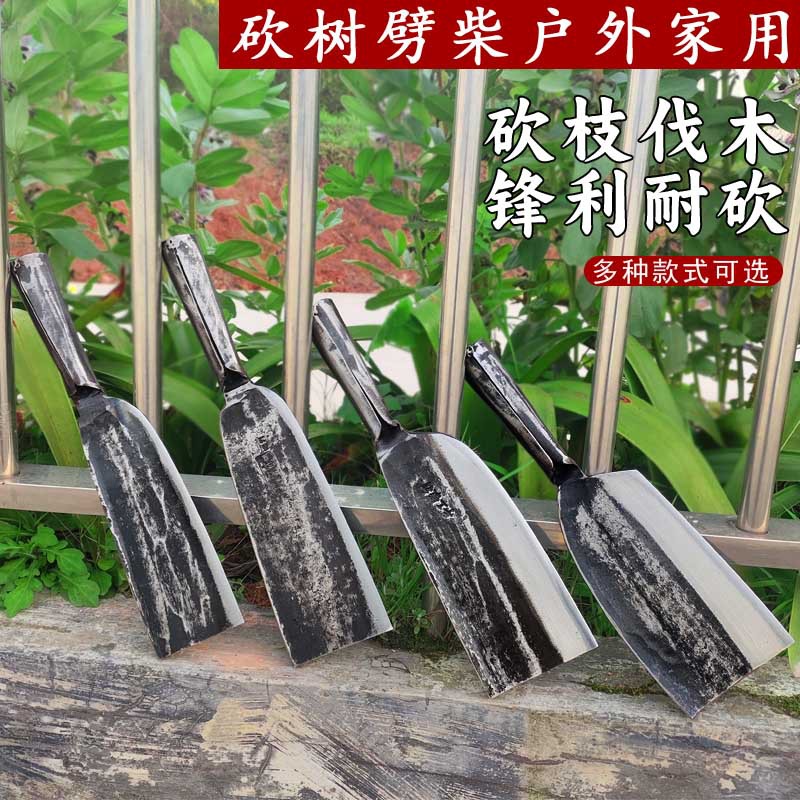蔑刀家用柴刀锰钢一体锻打开路砍柴砍树劈柴农用弯刀户外伐木柴刀