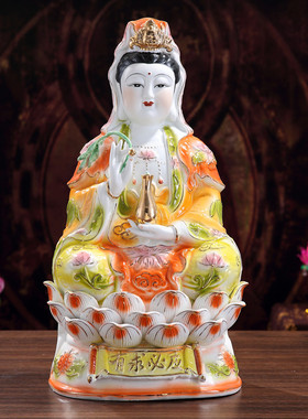陶瓷南海观世音菩萨五彩客厅佛像