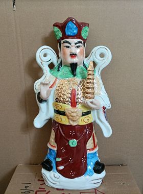 陶瓷托塔李天王神像摆件李靖神像供奉风水摆件