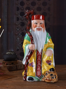 陶瓷山神土地公土地婆摆件