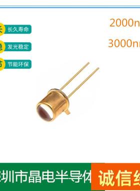 TO18 TO46激光2000NM3000NM激光灯珠医疗灯珠