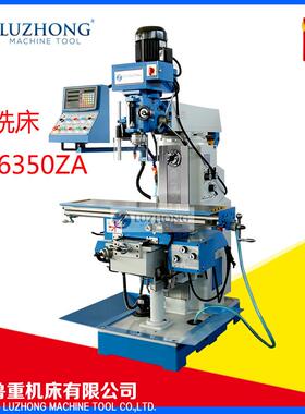 钻铣床ZX6350ZA 数显钻铣床自动钻铣床 钻铣床 自动钻铣床