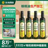 炒菜食用油核桃油食用油粮油食用油厂家压榨食用油纯正无添加