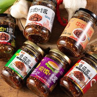 蒙毅香菇牛肉酱210g香菇酱佐餐辣椒酱夹馍酱拌面酱拌饭酱酱料下饭