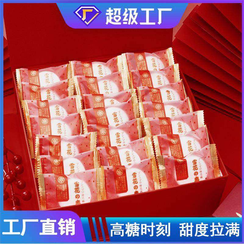 婚庆喜糖果500克散装喜糖果味夹心棉花糖年货糖果工厂直销,零食/坚果/特产,功能糖果/压片糖果,淘宝优惠券,粉丝福利购,淘宝优惠卷