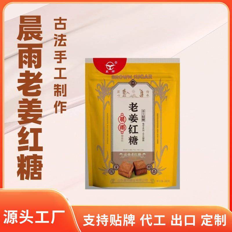 晨雨260g老红糖阿胶老姜红糖纯手工制作黑糖块姜汁女人姨妈红糖块