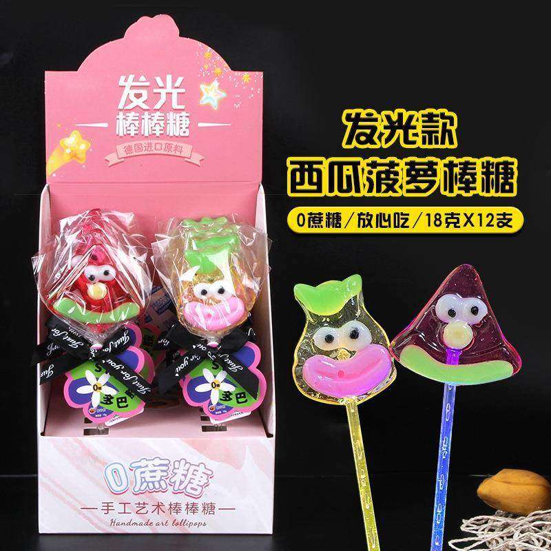 18克发光无蔗糖棒棒糖网红休闲小零食糖果水果硬糖儿童商超大,零食/坚果/特产,功能糖果/压片糖果,淘宝优惠券,粉丝福利购,淘宝优惠卷