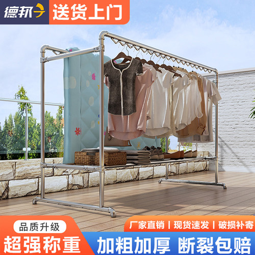 晾衣架阳台家用室外升级防风款