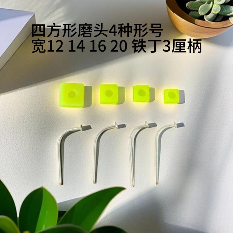 省模抛光胶粒模具打磨胶头双面胶贴砂纸磨头不锈钢金属打磨头模具