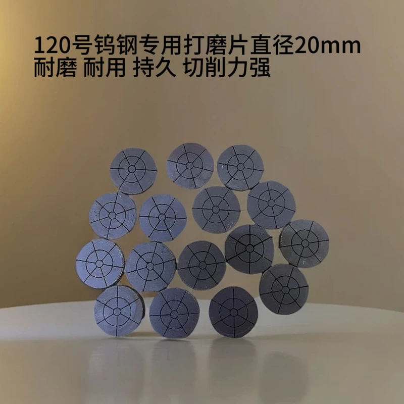 钨钢专用耐磨耐用打磨片持久耐用