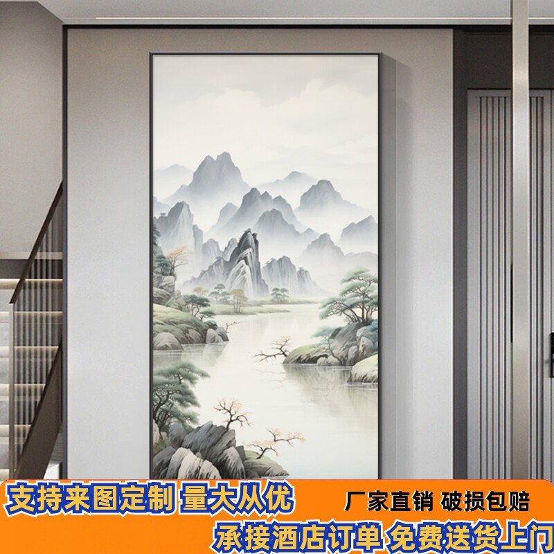新中式入户正对门玄关装饰画 画喷绘山水国画 画竖版挂画 画走廊