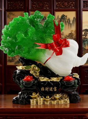 名品优选招财进宝玉白菜客厅家居树脂摆件玄关装饰公司开业