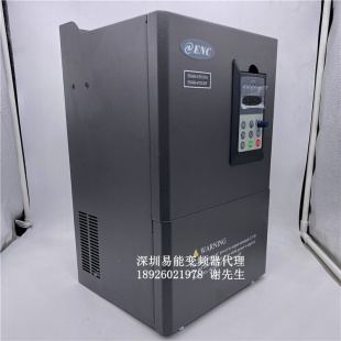 深圳易能变频器18.5 马达调速 22KW 4T0185G 0220P EN600 380V