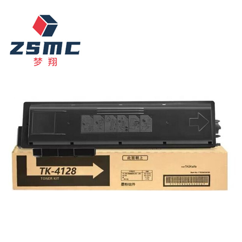 适用京瓷tk4128 tk4138 taskalfa 2010 2011 2210复印机墨粉
