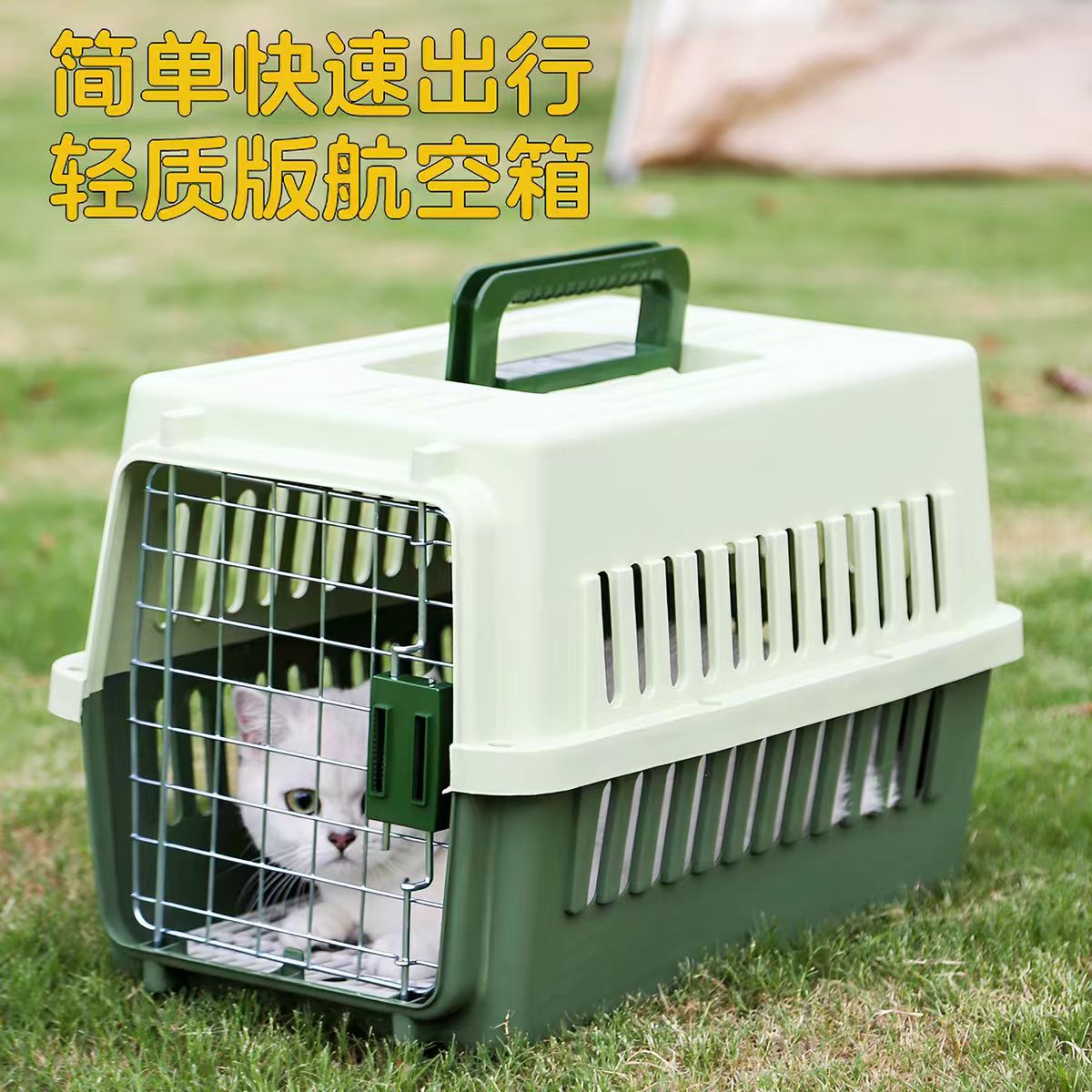 猫咪航空箱便携宠物托运箱|适配