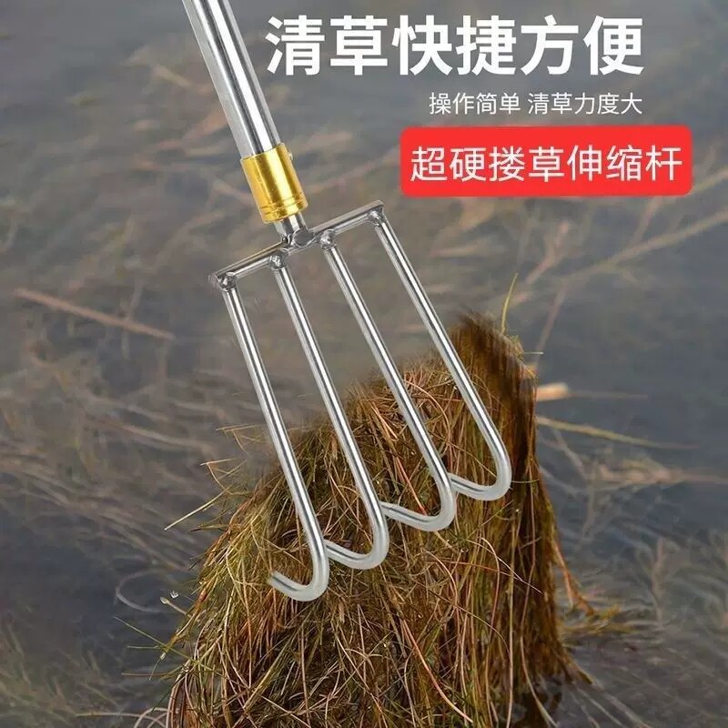 河道清理工具池塘捞水草神器垃圾打捞钩子水下面搂伸缩耙子不锈钢