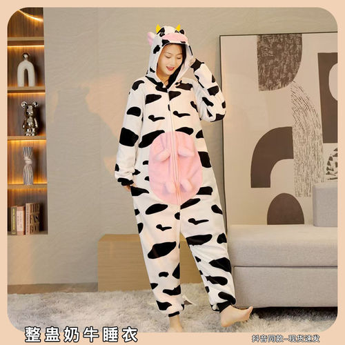 整蛊奶牛睡衣连体秋冬季法兰绒保暖家居服骚牛带奶头卡通动物睡衣