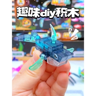 鲸鱼积木霸王龙男孩恐龙世界高颜值小颗粒拼装益智儿童玩具男孩