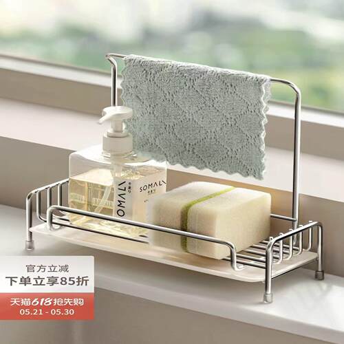 厨房角落专用不锈钢抹布沥水架小