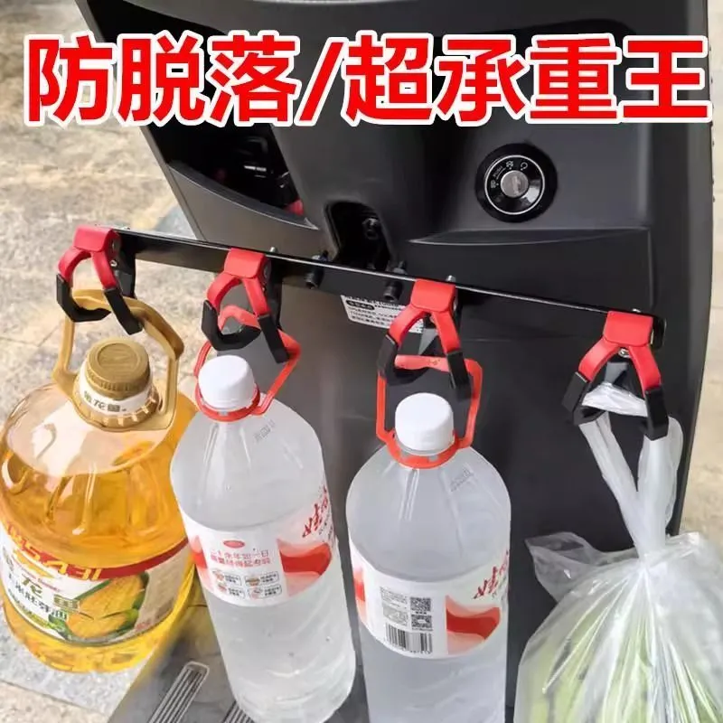 雅迪通用前置强力承重挂钩