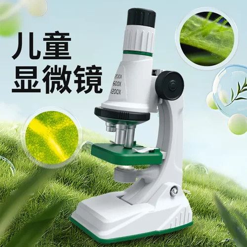显微镜中小学生专用初中生实验室
