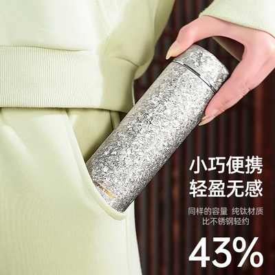 日本JRINKTEEA品牌内外纯钛保温杯口袋杯小容量迷你水杯女士随身