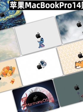适用2025款苹果MacBookPro14英寸贴膜16英寸M4Pro电脑air13.3笔记本PRO16保护膜M1M2m3外壳15贴膜A2338贴纸