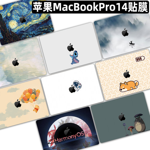 2024款苹果MacBookPro14英寸贴膜