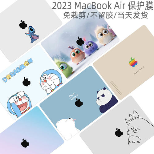 15英寸苹果MacBookAir贴膜贴纸