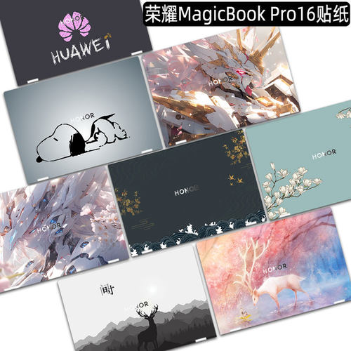2024款荣耀MagicBookPro16贴膜