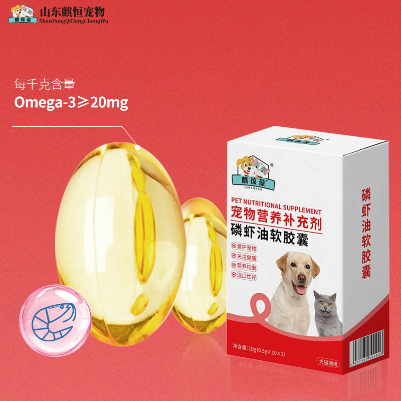 磷虾油软胶囊代加工生产厂家麒恒生物招商