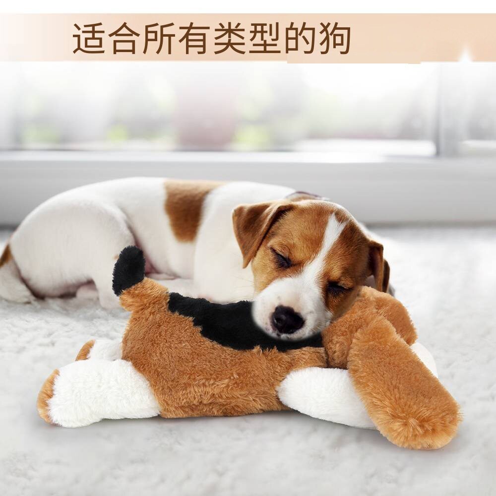 心跳跨境毛绒玩具猫咪宠物睡觉安心抗焦虑狗宠物玩具安抚抱枕