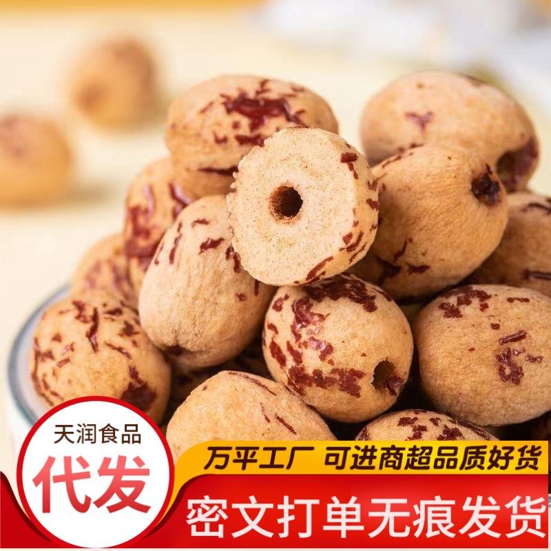 特惠虎皮去核糯枣无新疆灰