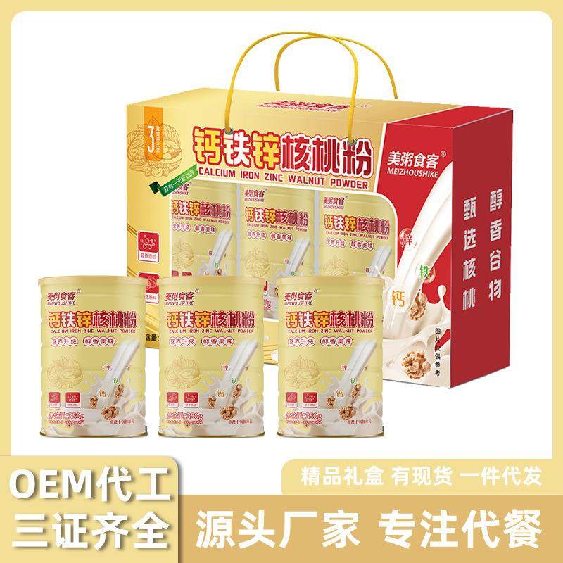 美粥食客钙铁锌核桃粉礼盒装营养核桃粉礼盒手提礼盒诚邀特惠