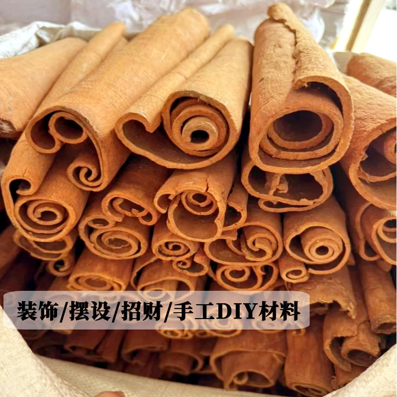 肉桂广西刮皮肉桂龚毛卤料无骨鸡爪配桂皮八角香调料