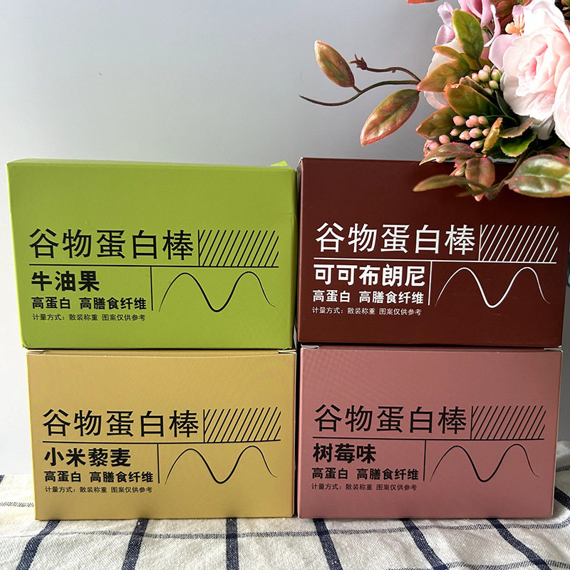 蛋白棒6根一盒 4种口味牛油果可可布朗尼,树莓,小米 11-13g/根