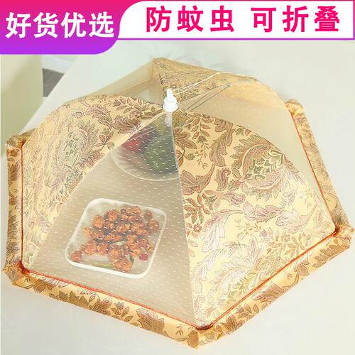 现货速发饭菜罩子桌盖菜罩折叠餐桌罩剩菜食物罩大号防苍蝇家用遮