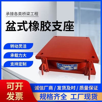 衡伟卓盆式支座保证质量资质齐全