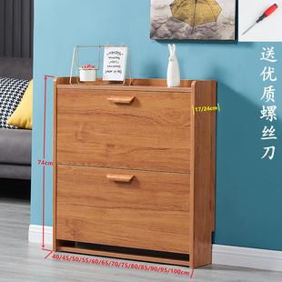 柜經濟型實用型家用門口大容量現(xiàn)代簡易門廳柜 超薄兩翻斗矮鞋 包郵
