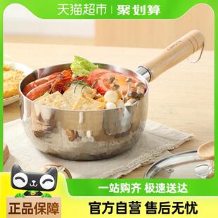 卡罗特奶锅辅食锅不锈钢雪平锅婴儿宝宝蒸煮一体专用小锅煮面汤锅