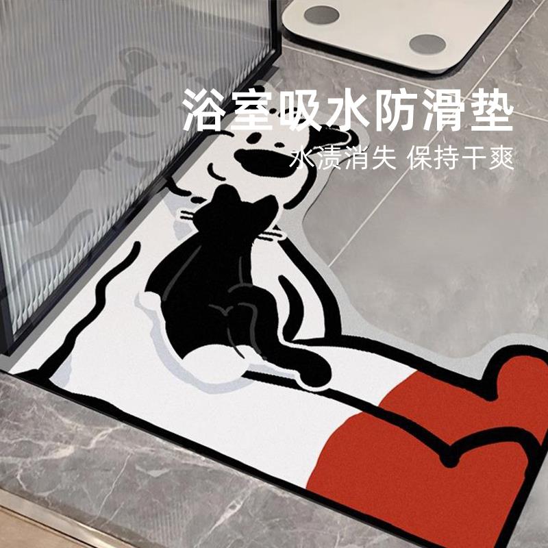 硅藻泥浴室地垫可爱小狗吸水速干门垫卫生间淋浴房防滑地毯可定制