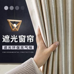 流行客厅卧室遮光阳台飘窗简约现代租房宿舍遮阳布 窗帘2024年新款