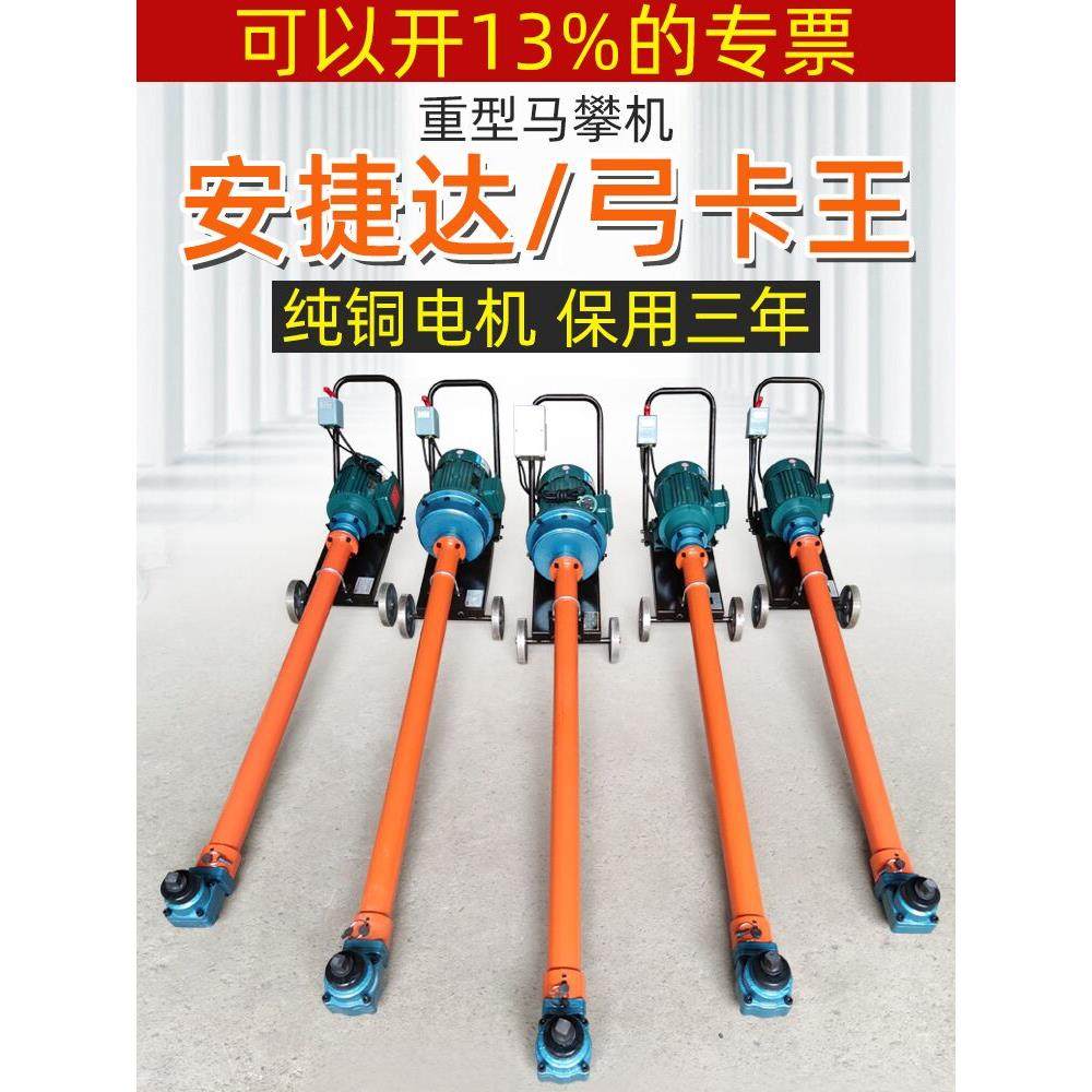 安捷达骑马机马攀机重型货车卡车底盘螺母螺栓螺丝强力钢板拆装机