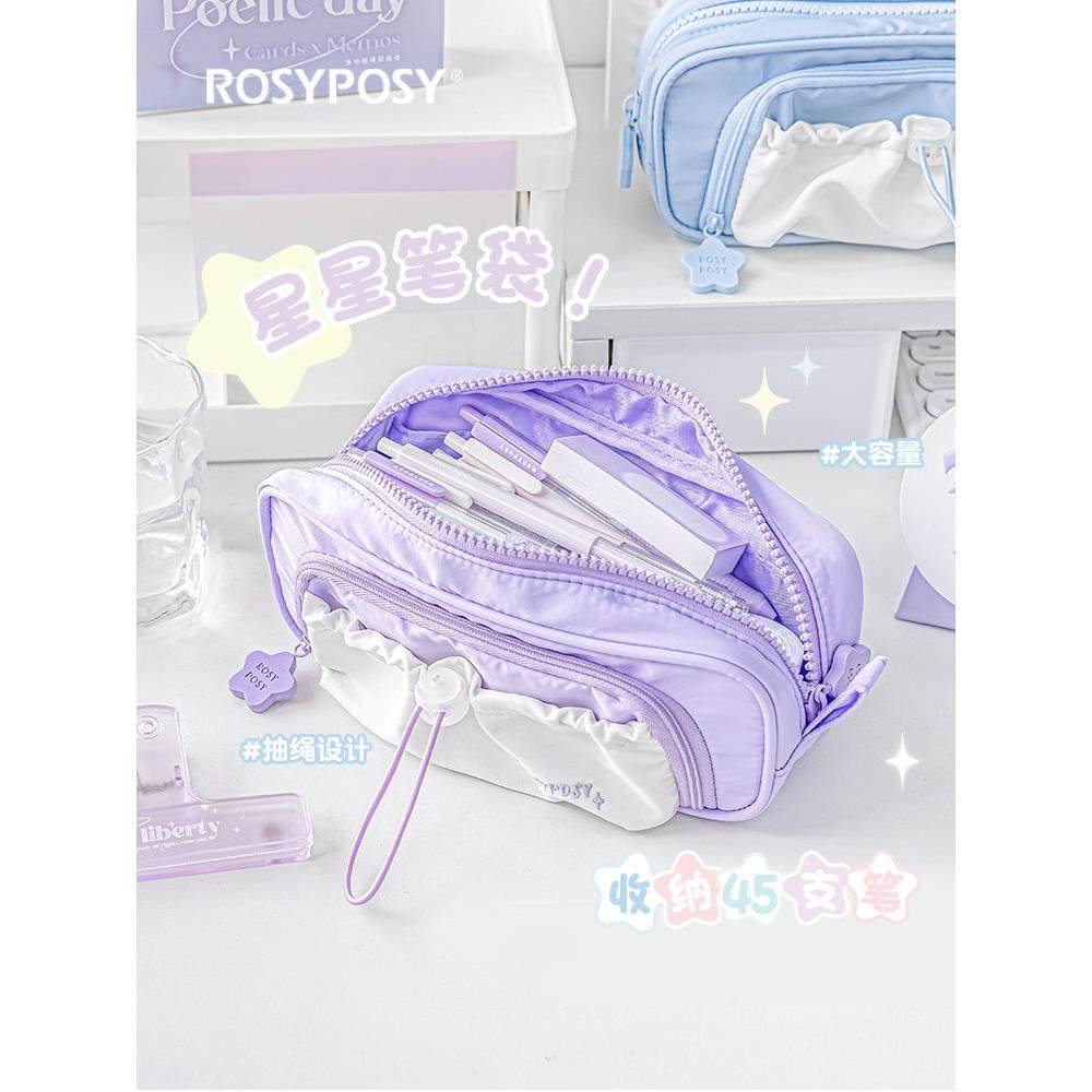 RosyPosy柔设笔袋文具盒女孩初中生高中生大容量高颜值多巴胺铅,文具电教/文化用品/商务用品,笔袋,淘宝优惠券,粉丝福利购,淘宝优惠卷
