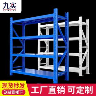 九实仓库货架仓储置物架多层展示架轻型置物架菜鸟驿站快递铁架