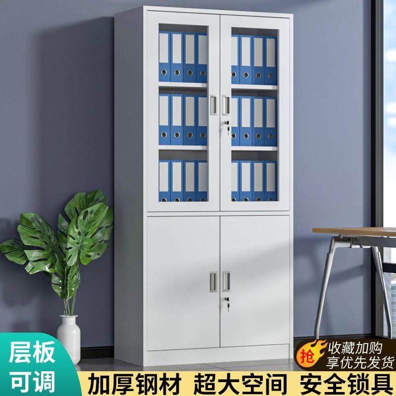 办公室铁皮文件柜大器械柜带抽屉车间工具柜收纳柜储物放书柜子,商业/办公家具,文件柜,淘宝优惠券,粉丝福利购,淘宝优惠卷