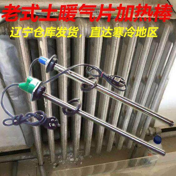 大60暖气加热管土暖气片取暖电热管恒温加热棒电水暖发热管1500瓦,五金/工具,电热管,淘宝优惠券,粉丝福利购,淘宝优惠卷