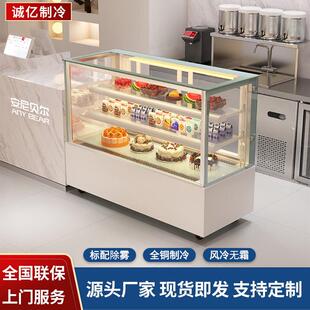 蛋糕柜冷藏展示柜商用小型后开门风冷台式甜品水果保鲜熟食西点柜